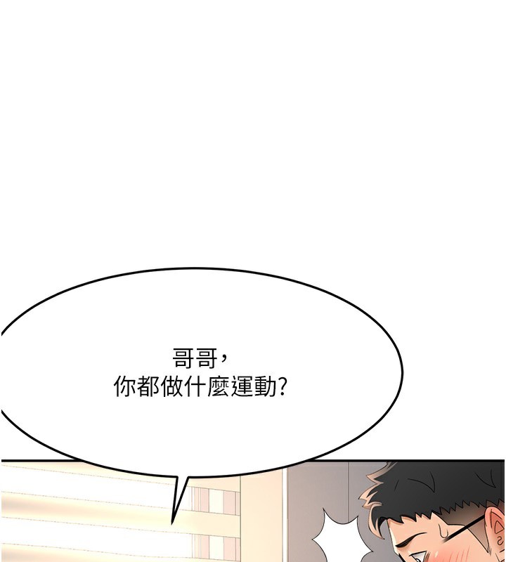 1P - 顶加套房的春天