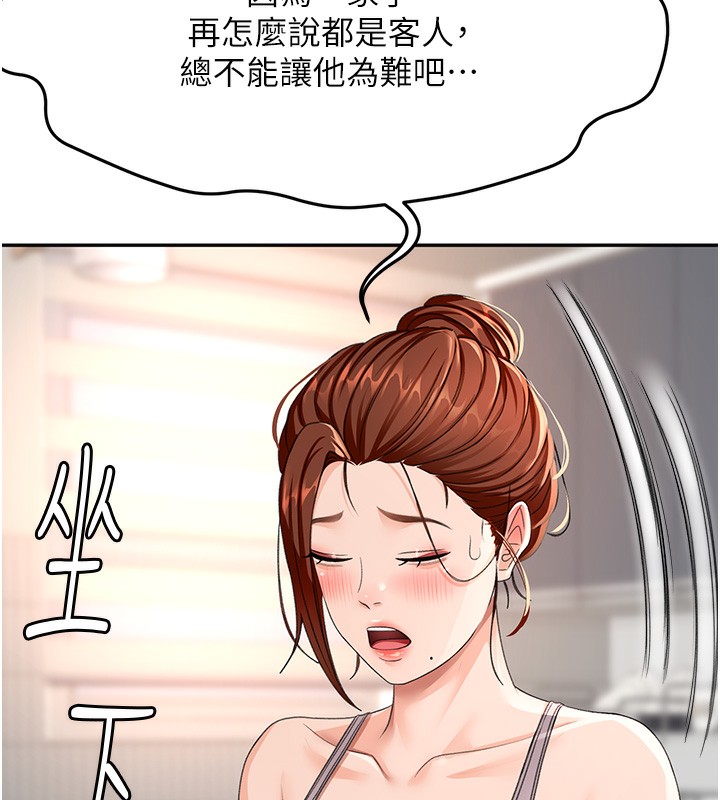 22P - 顶加套房的春天