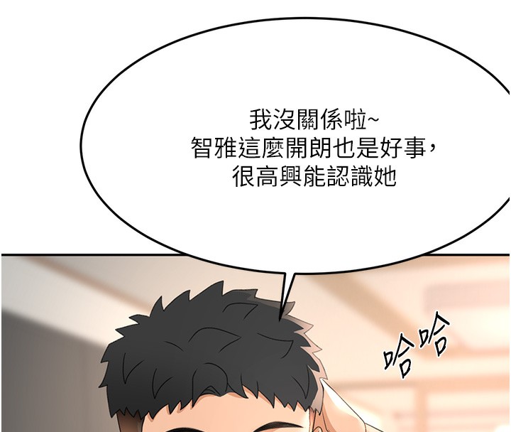 24P - 顶加套房的春天