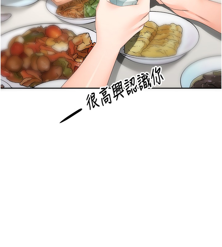 27P - 顶加套房的春天