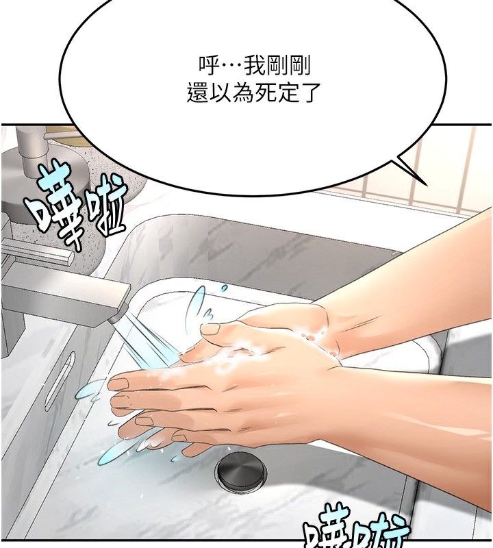 31P - 顶加套房的春天