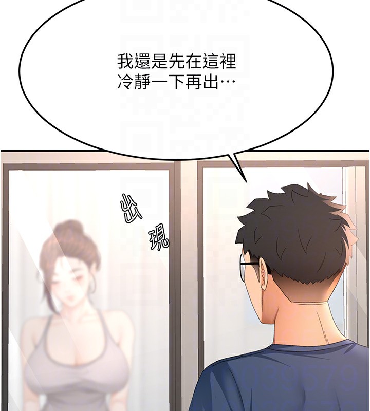 35P - 顶加套房的春天