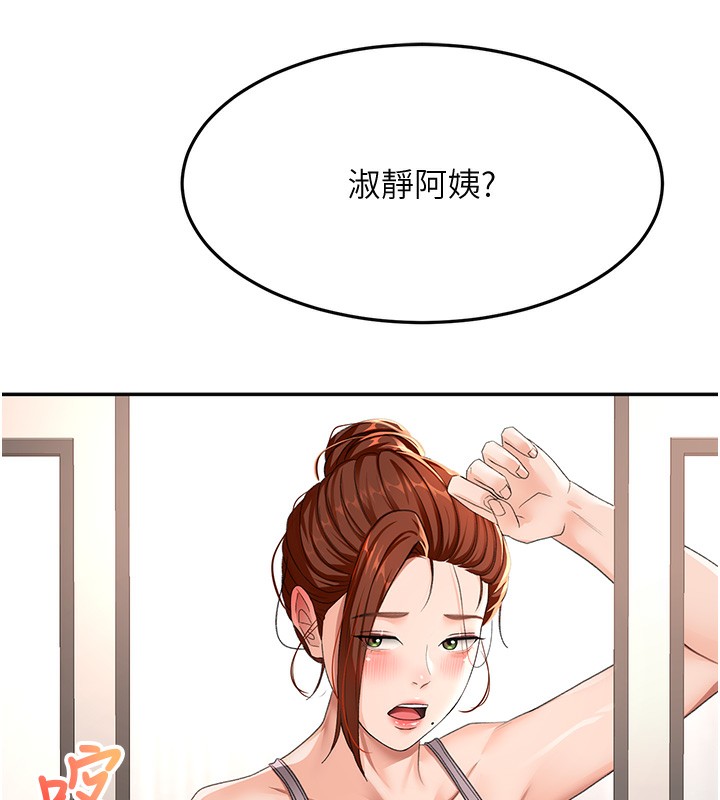 38P - 顶加套房的春天
