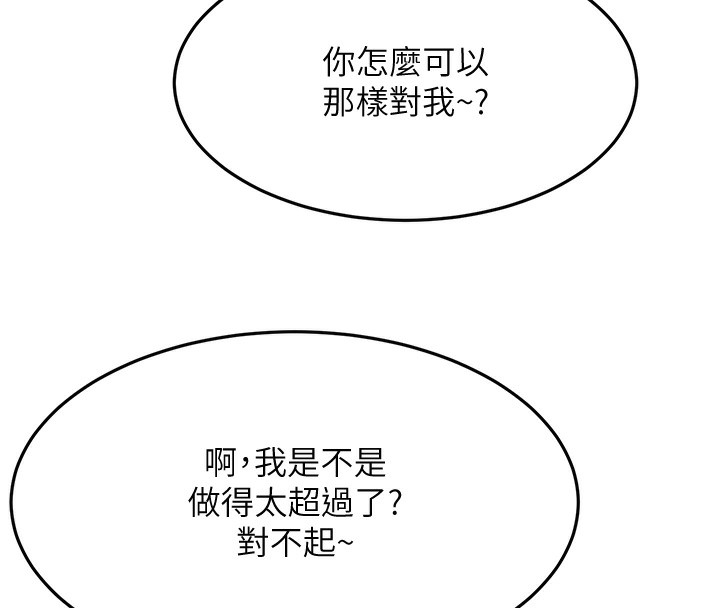 45P - 顶加套房的春天