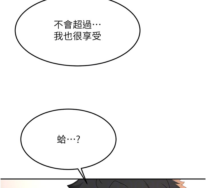 49P - 顶加套房的春天