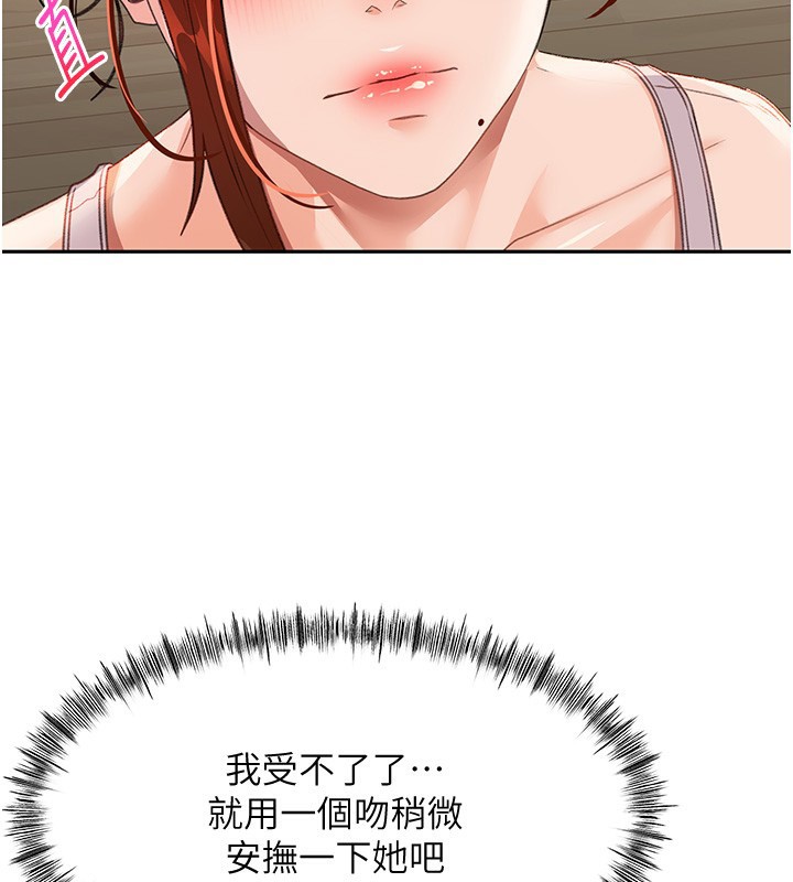 52P - 顶加套房的春天
