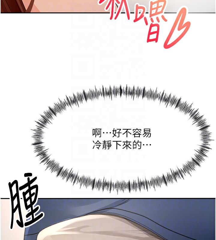 62P - 顶加套房的春天