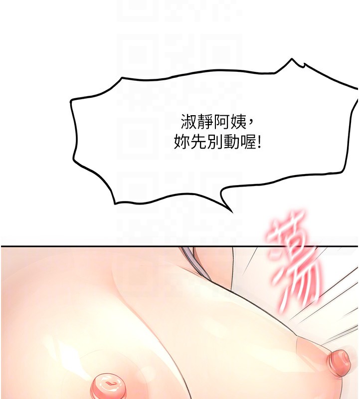 64P - 顶加套房的春天