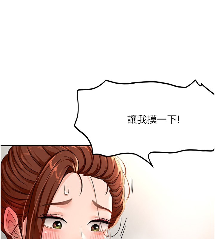 66P - 顶加套房的春天