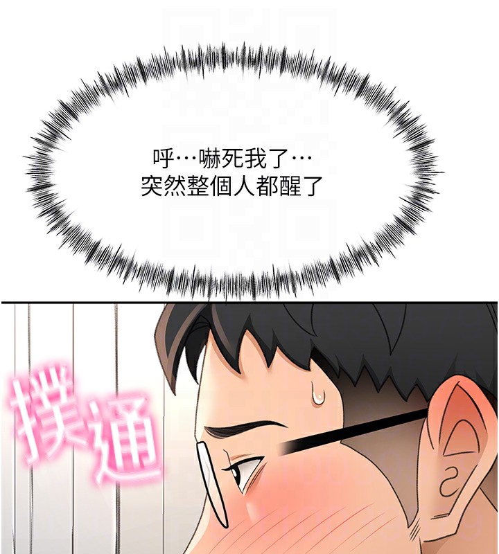 78P - 顶加套房的春天