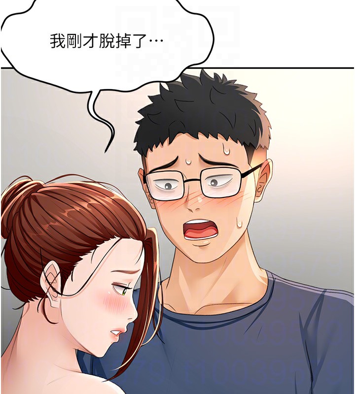 86P - 顶加套房的春天