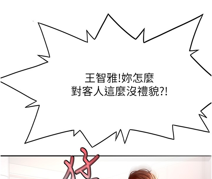 8P - 顶加套房的春天
