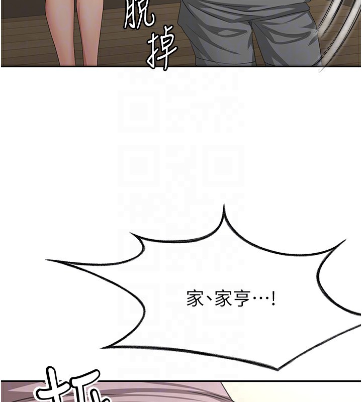 94P - 顶加套房的春天