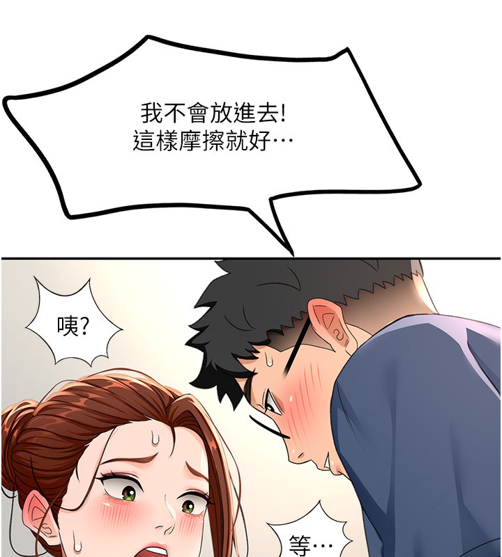 97P - 顶加套房的春天
