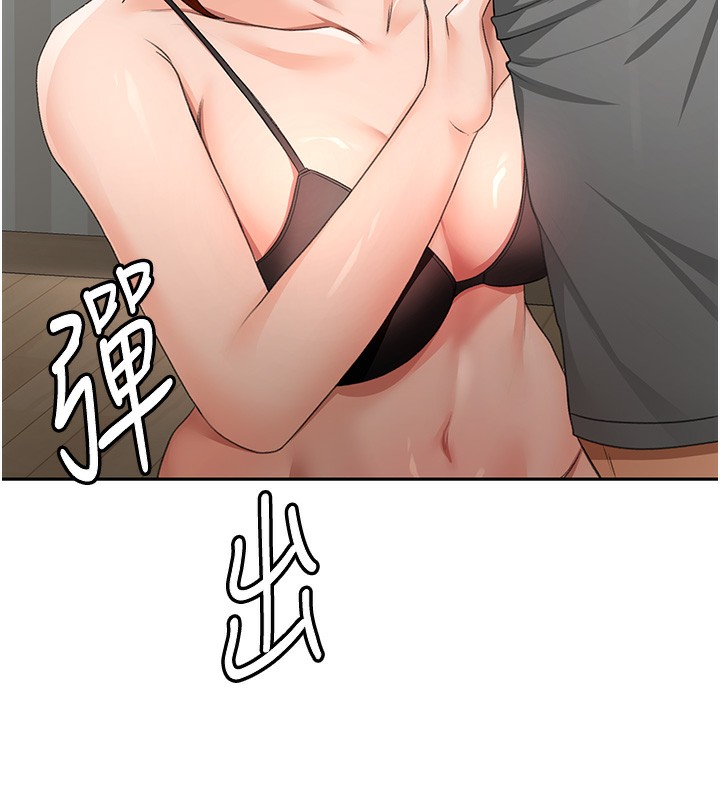 101P - 顶加套房的春天