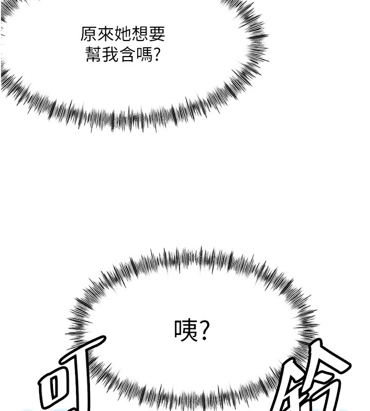 107P - 顶加套房的春天