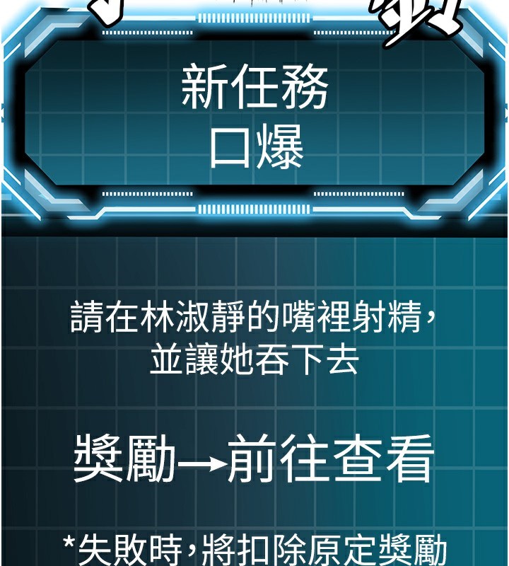 108P - 顶加套房的春天