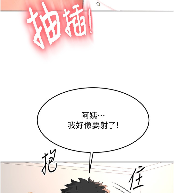 10P - 顶加套房的春天