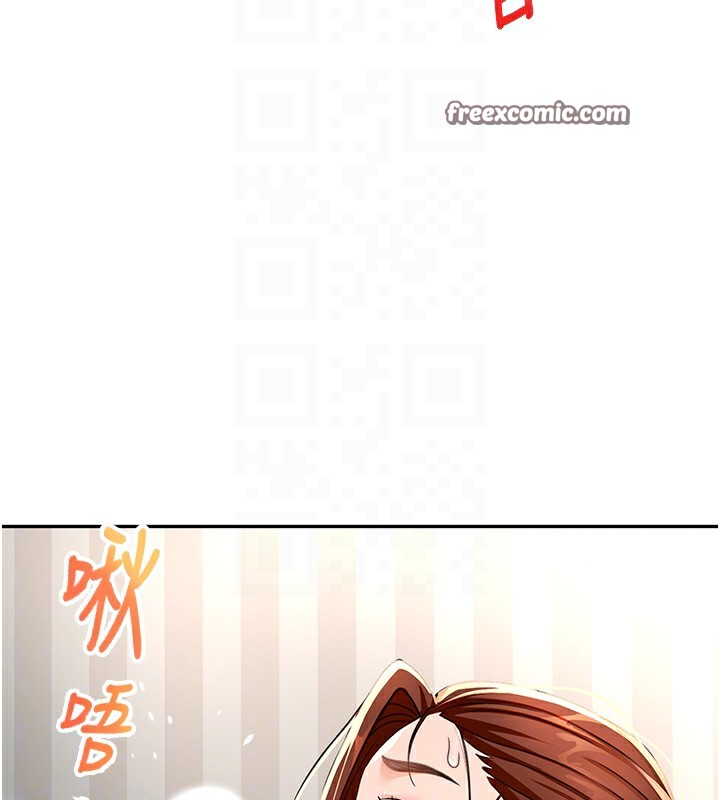 112P - 顶加套房的春天