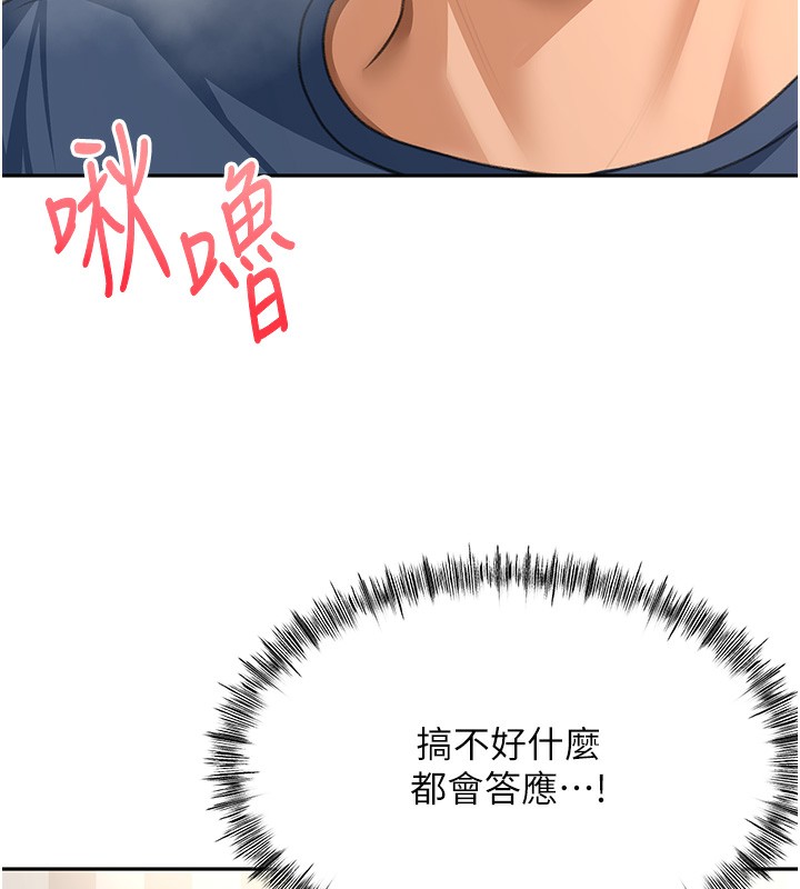 116P - 顶加套房的春天