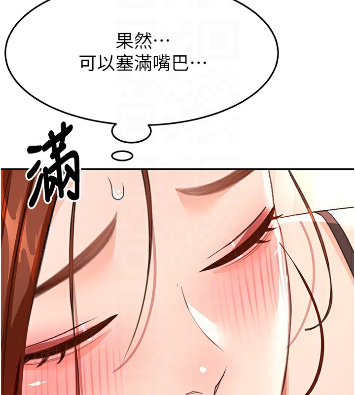 119P - 顶加套房的春天