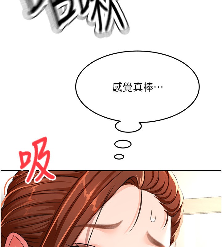 132P - 顶加套房的春天