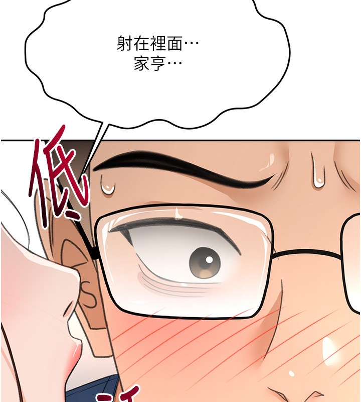 13P - 顶加套房的春天
