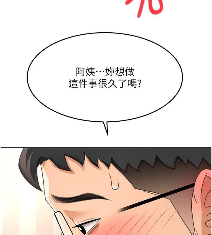 134P - 顶加套房的春天