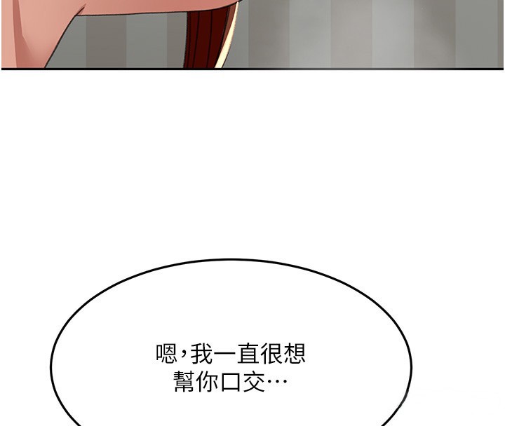 137P - 顶加套房的春天