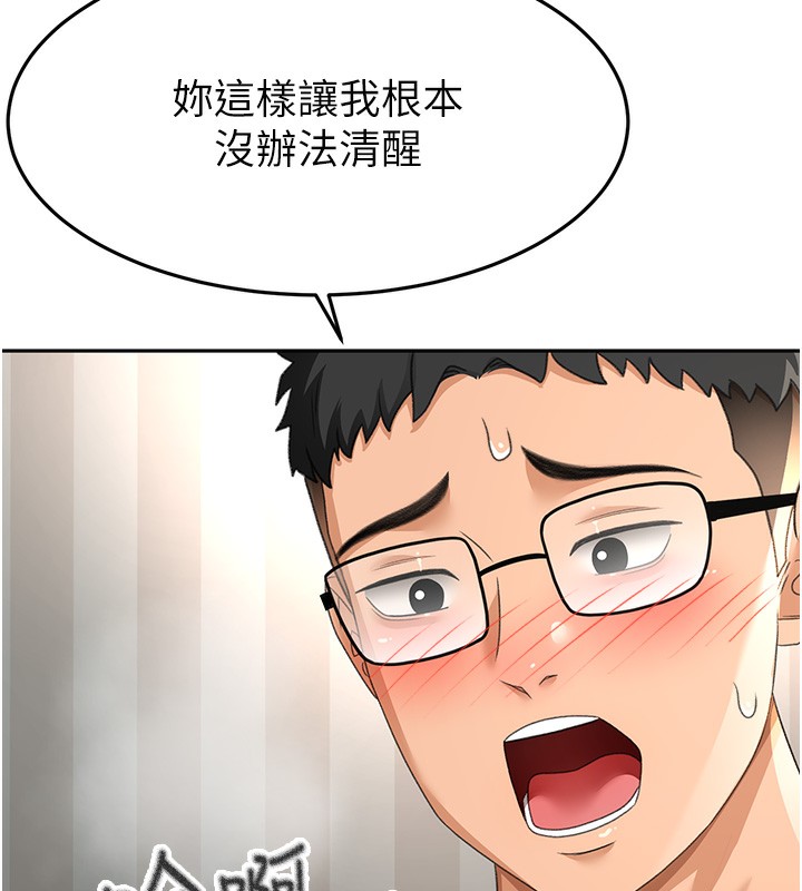 143P - 顶加套房的春天
