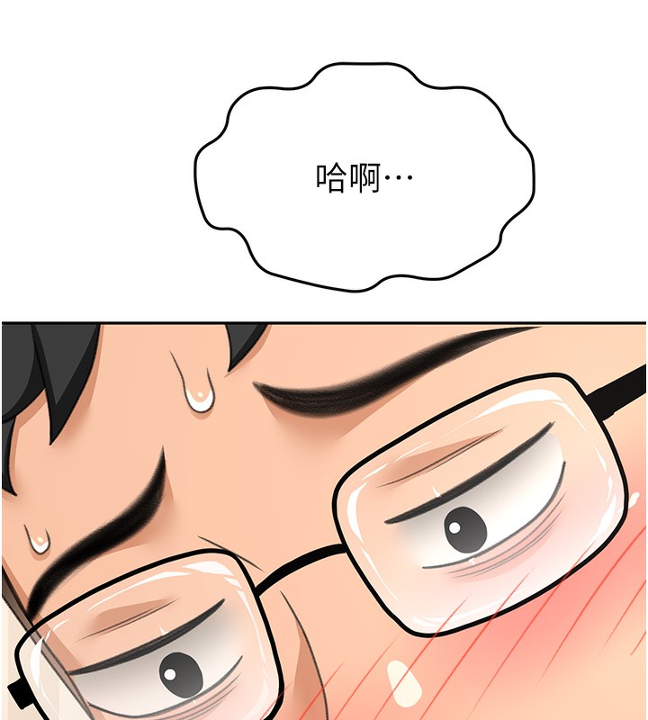 149P - 顶加套房的春天