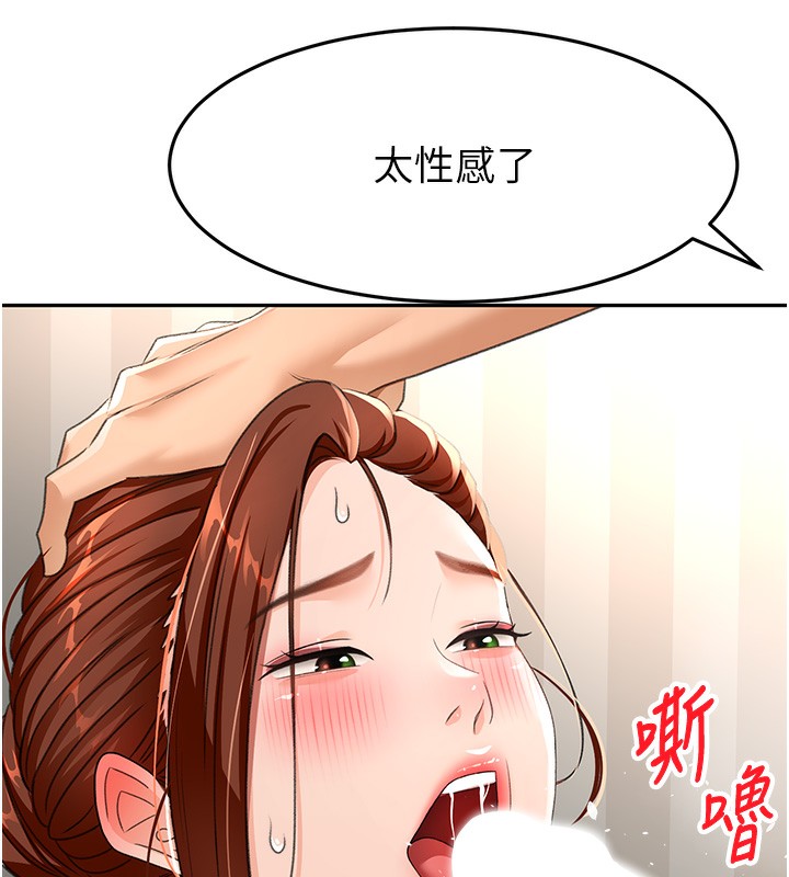 151P - 顶加套房的春天