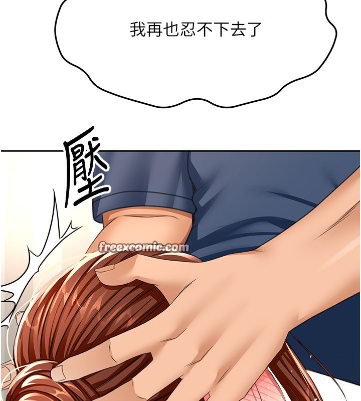 154P - 顶加套房的春天