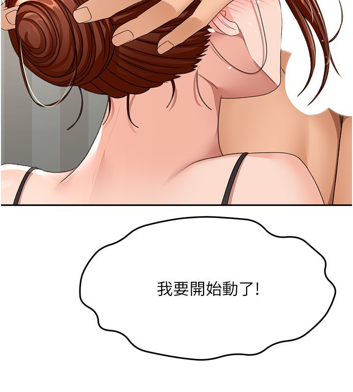 155P - 顶加套房的春天