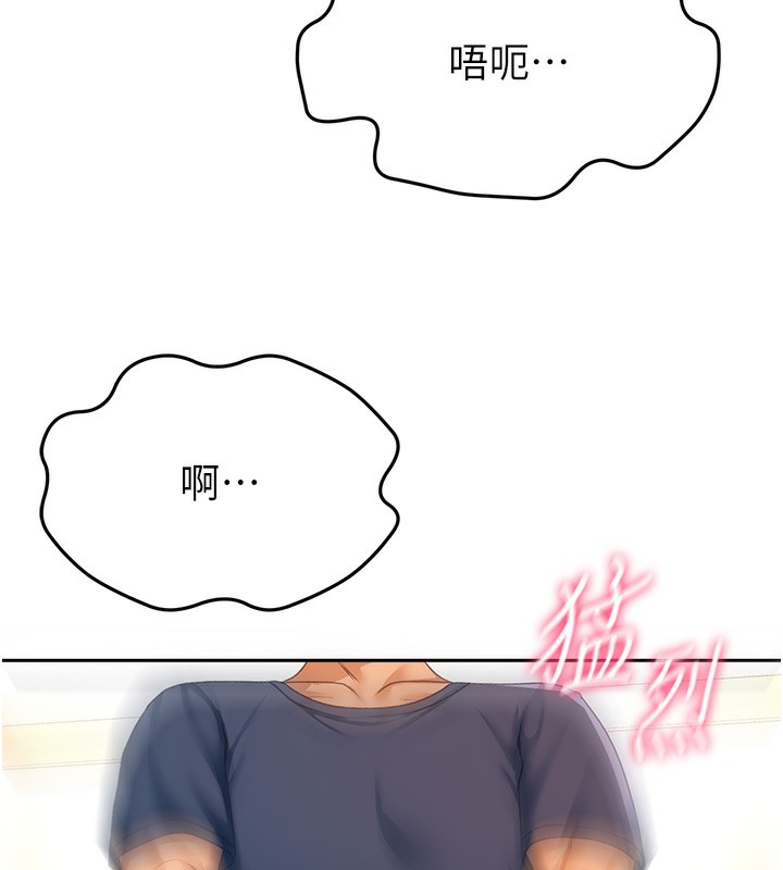161P - 顶加套房的春天