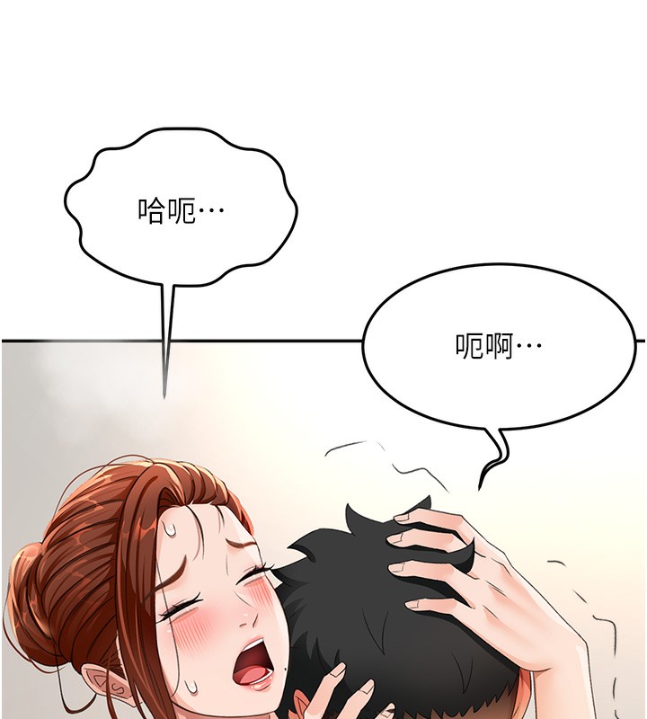 16P - 顶加套房的春天