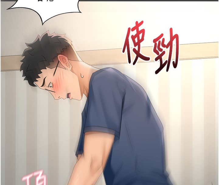 164P - 顶加套房的春天