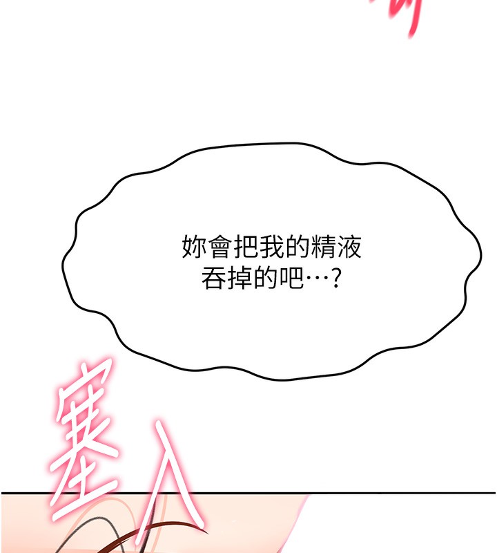 172P - 顶加套房的春天