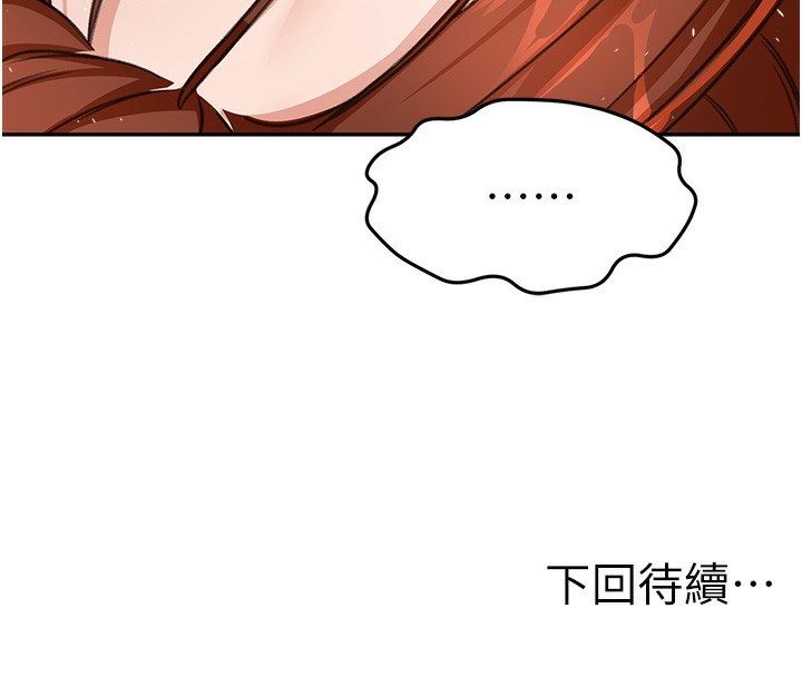 174P - 顶加套房的春天