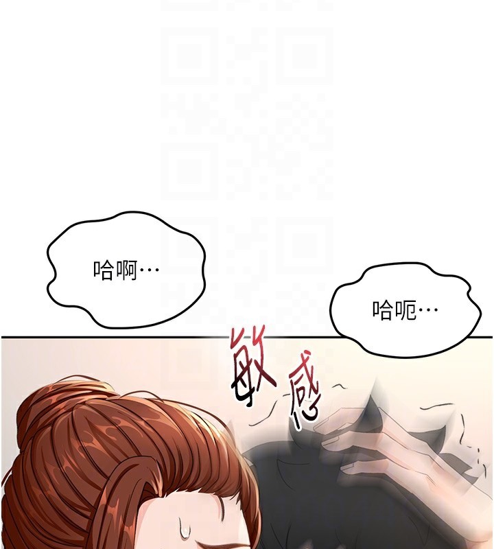21P - 顶加套房的春天
