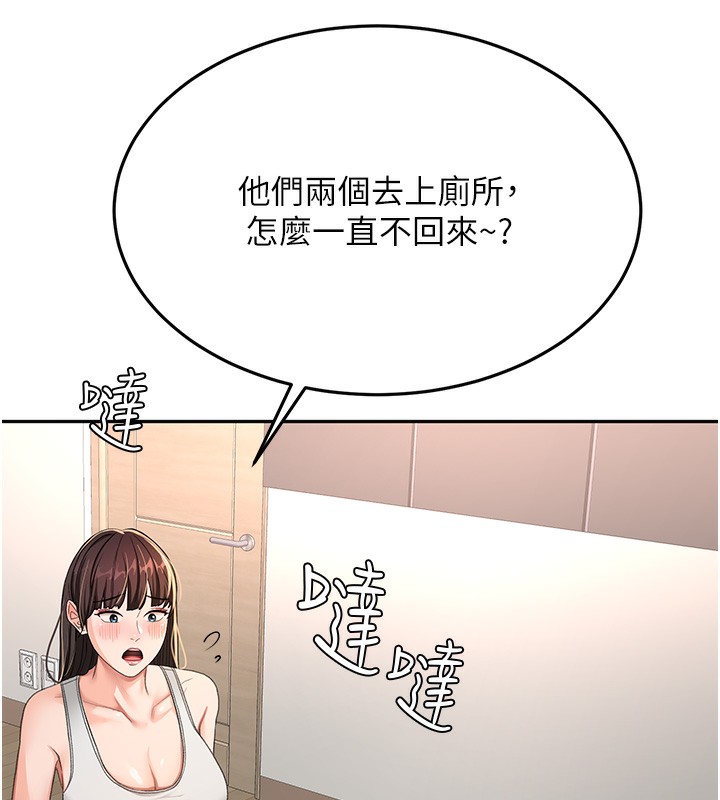 25P - 顶加套房的春天