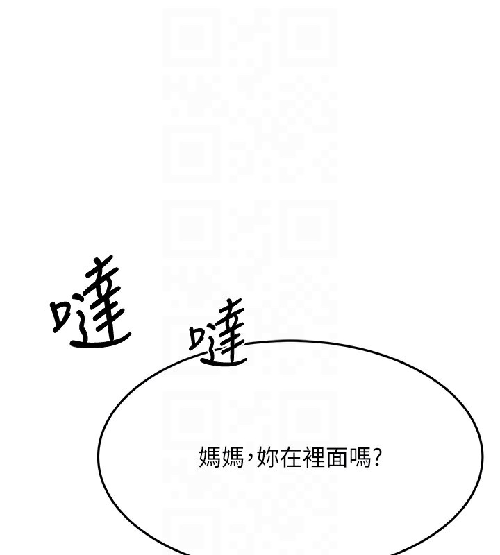 32P - 顶加套房的春天