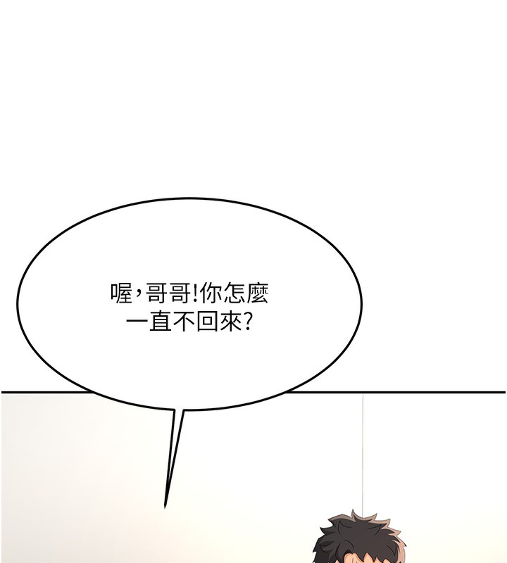 40P - 顶加套房的春天