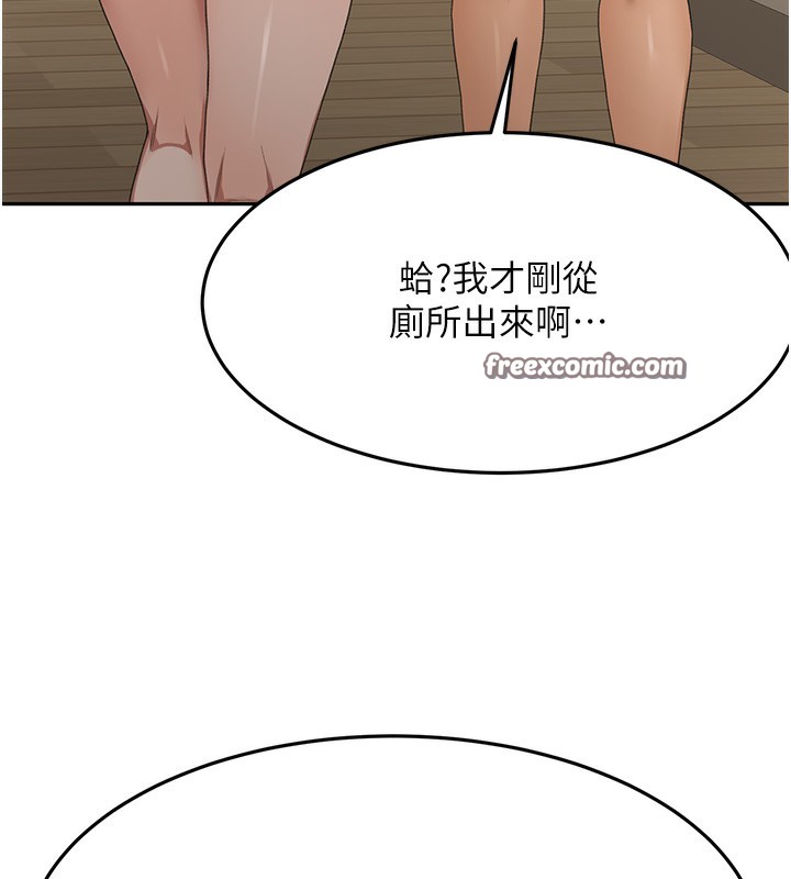 42P - 顶加套房的春天