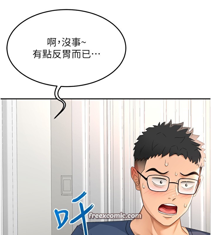 56P - 顶加套房的春天