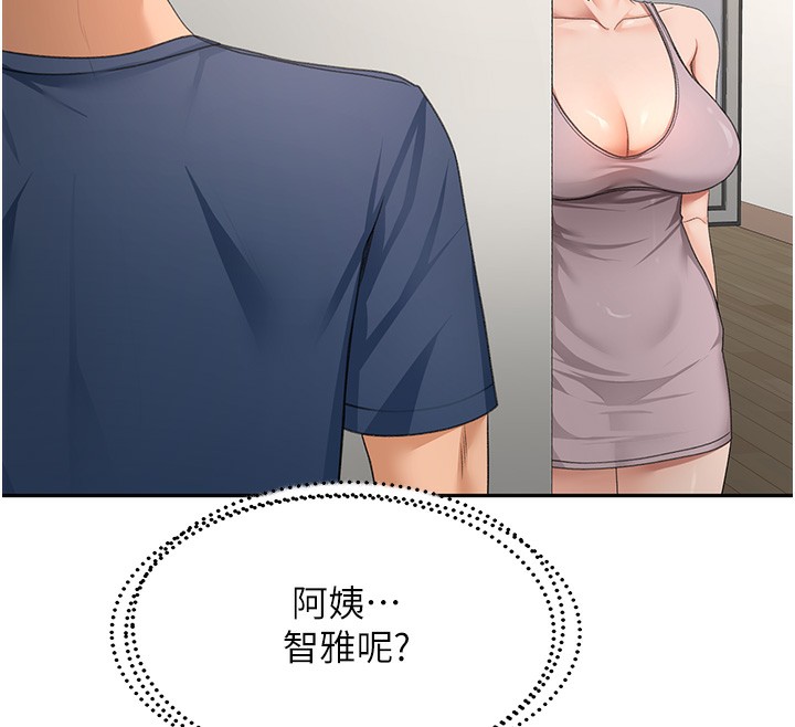 63P - 顶加套房的春天