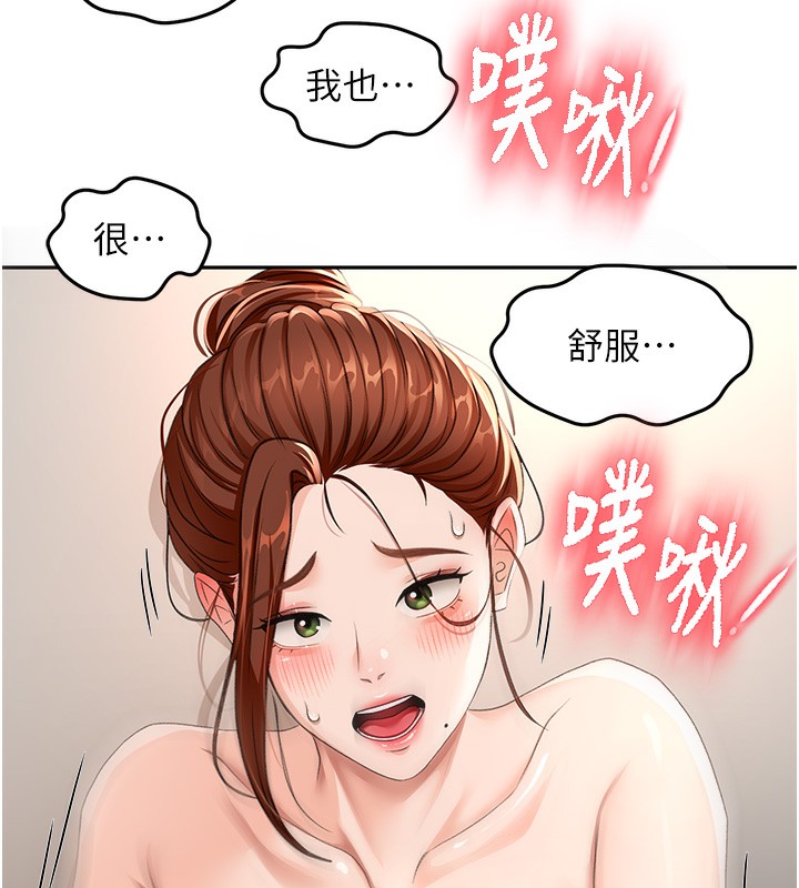 6P - 顶加套房的春天