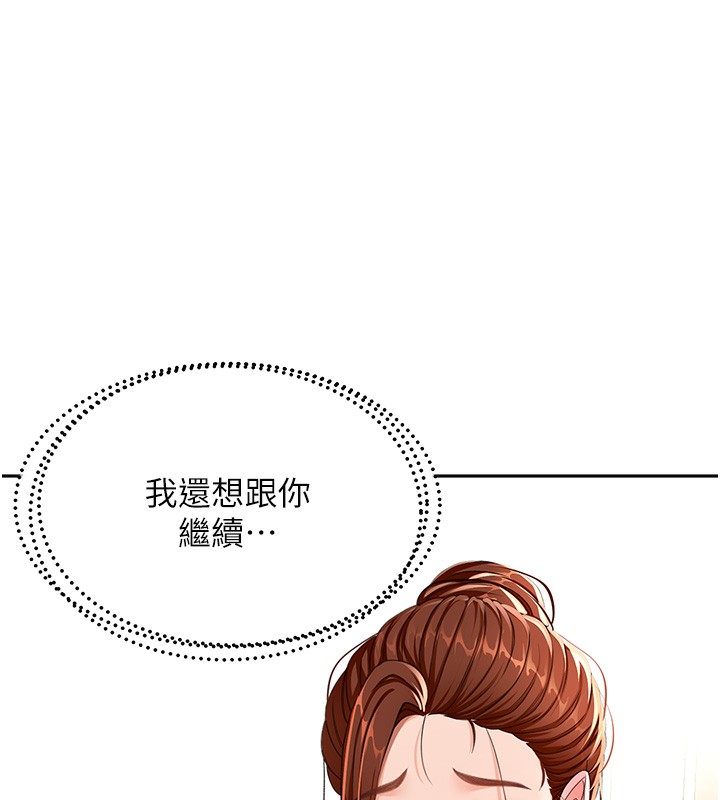 72P - 顶加套房的春天