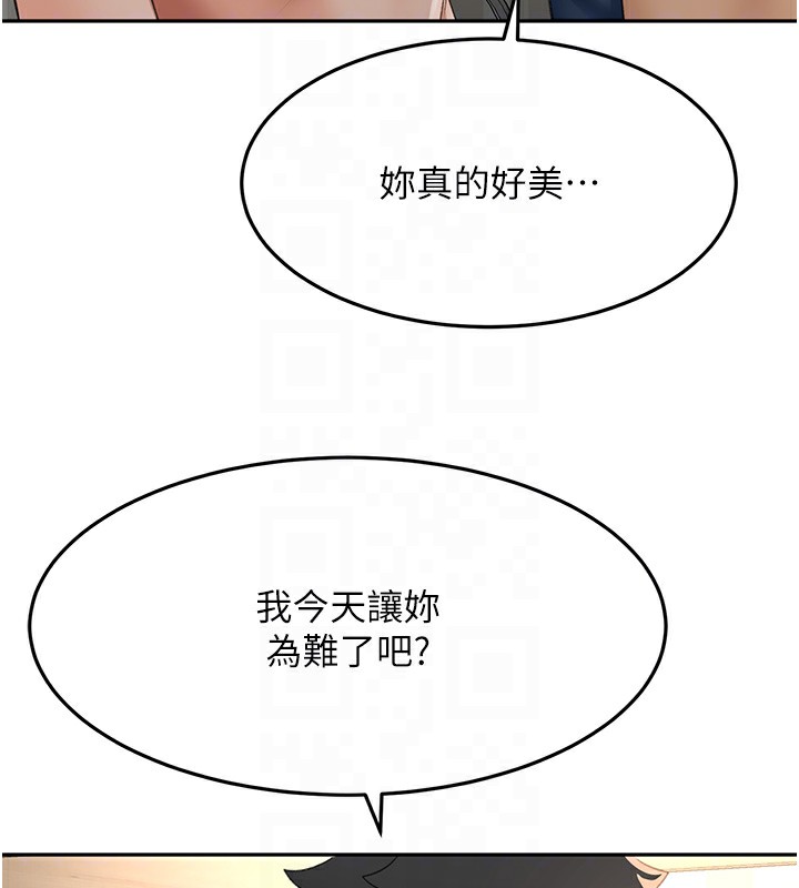 88P - 顶加套房的春天