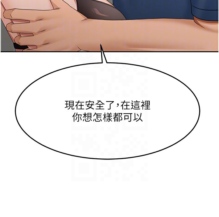 90P - 顶加套房的春天